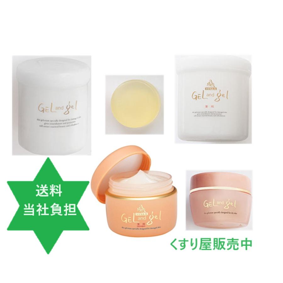 新鮮 ! ゲルアンドゲルSクリーム500g1個と他・送料込み ゲル＆ゲルS 500g1個(株)ピュア○送料当社負担○代引不可. : くすり屋