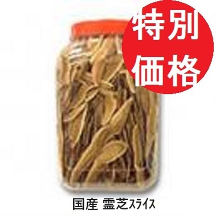 健康食品】レイシ 霊芝末500g 霊芝国産信州100% 茶葉 無添加 漢方