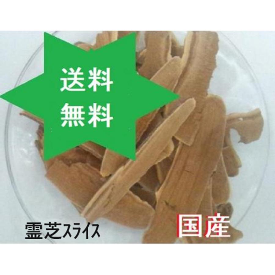 漢方 霊芝 加工無し 71XDYCSt4DL._AC_UF350,