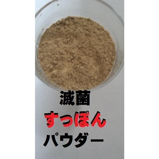 健康食品】スッポンパウダー スッポン粉末500g 1袋 送料当店負担 台湾