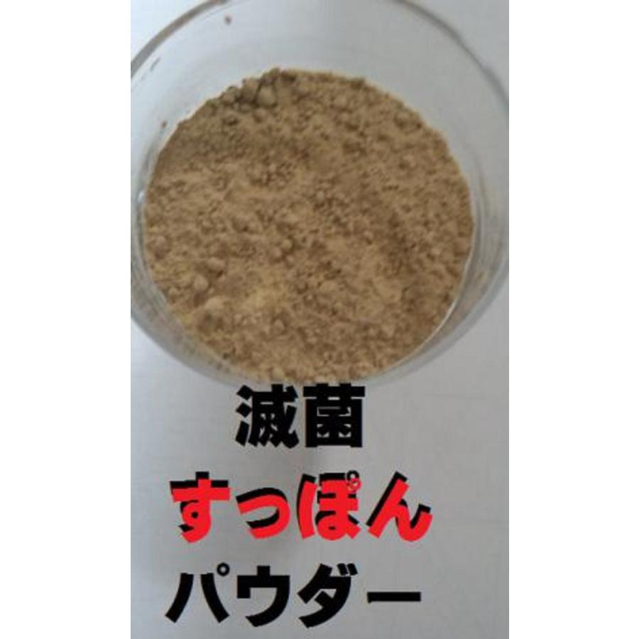 スッポン すっぽんパウダー 国産 100g 1袋 全身使用すっぽん高級高圧