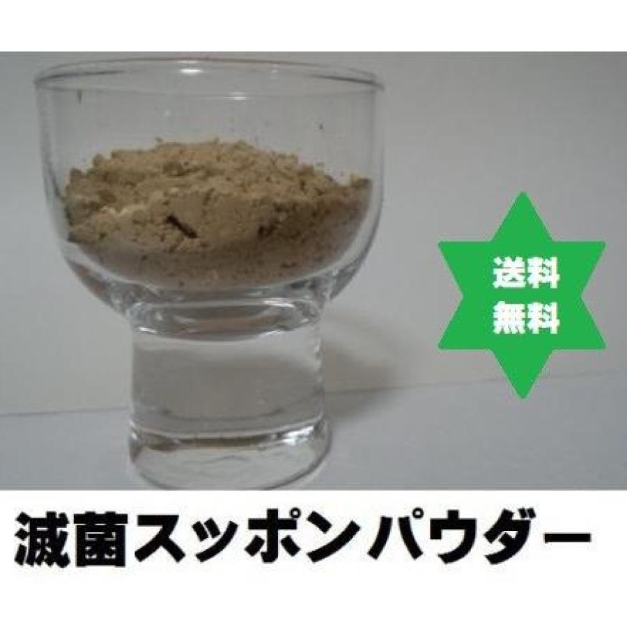 スッポン すっぽんパウダー 国産 100g 1袋 全身使用すっぽん高級高圧