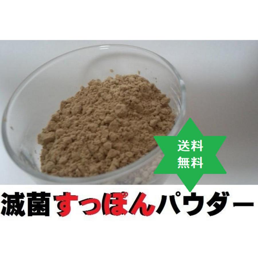 スッポン すっぽんパウダー 国産 100g 1袋 全身使用すっぽん高級高圧