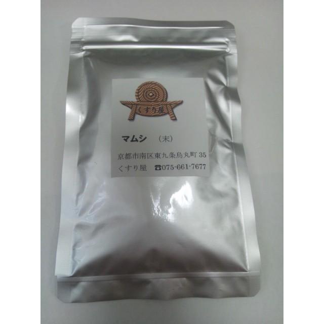 健康食品】マムシ 200g1袋 末肝入滅菌無添加100％,送料当社負担,漢方