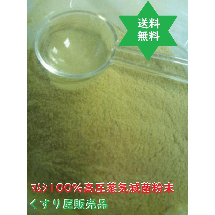 健康食品】マムシ 200g1袋 末肝入滅菌無添加100％,送料当社負担,漢方