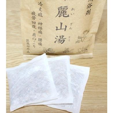 日野薬品工業 【医薬部外品 】レイザントウ 麗山湯10個(30g5袋入り