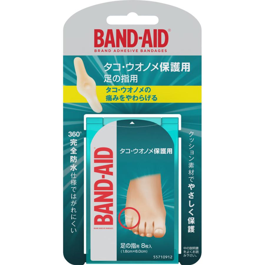 Johnson & Johnson 「バンドエイド」タコ・ウオノメ保護用足の指用8枚