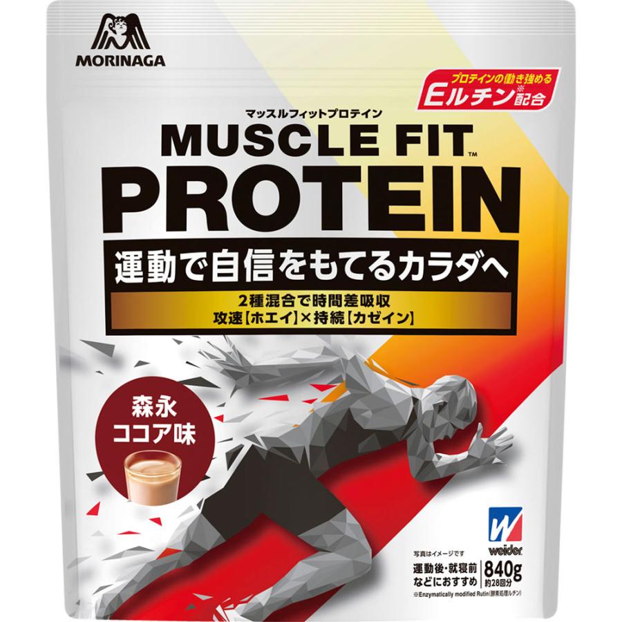 森永製菓 マッスル フィット プロテイン 森永ココア味 840g ウィダー 