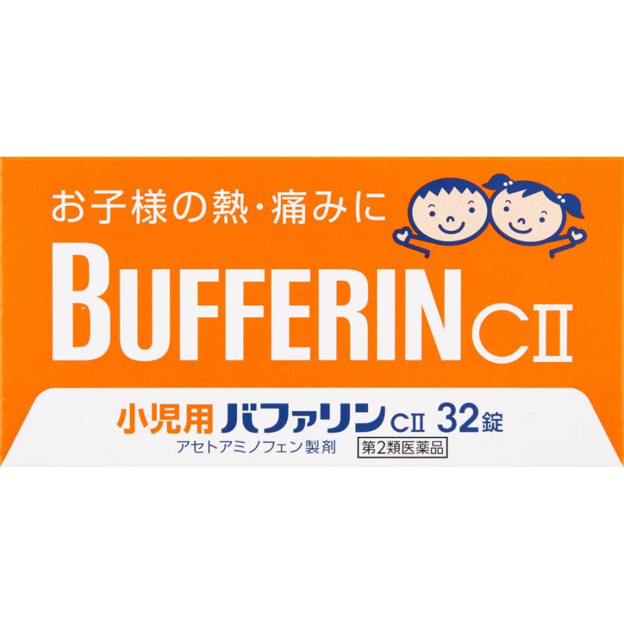 流行 小児用バファリン ｃii 32錠 風邪薬 子供 医薬品 医薬部外品 Cisama Sc Gov Br