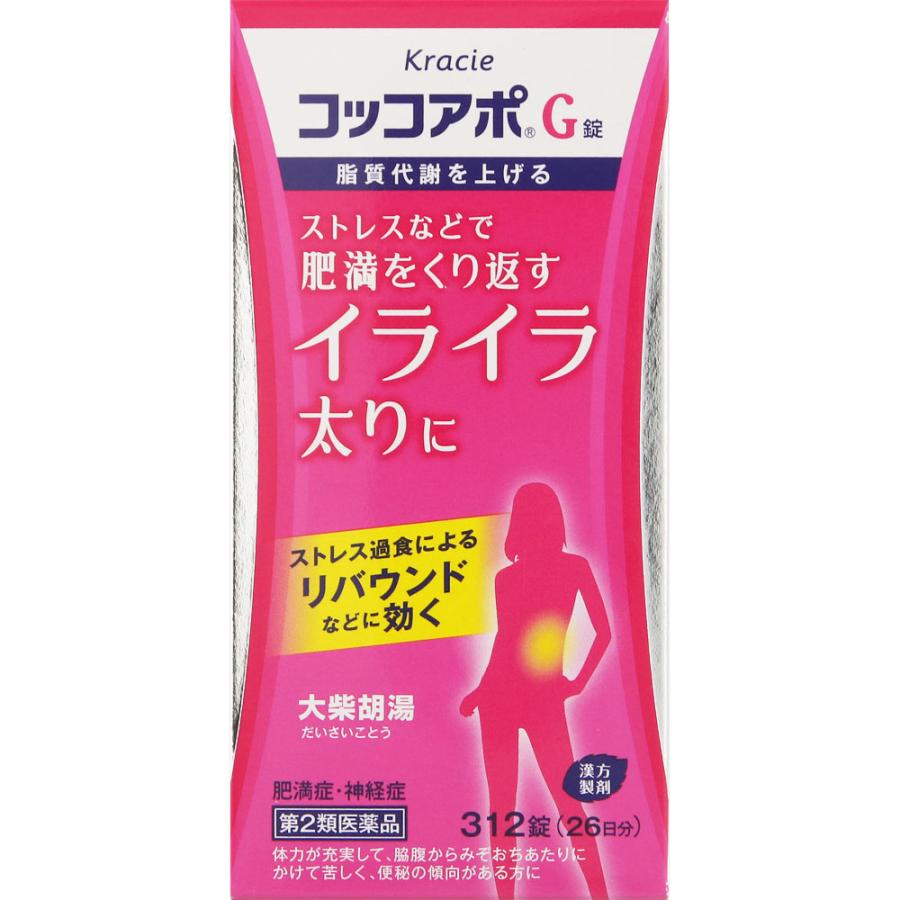 コッコアポG錠 312錠 2個 和漢薬 クラシエ漢方 医薬品 医薬部外品 : おくすりやさんヤフー店 - 通販 - Yahoo!ショッピング