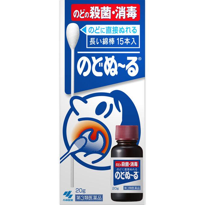 のどぬ〜る　20ｇ　風邪薬　のど　うがい　医薬品　医薬部外品　｜okusuriyasan2