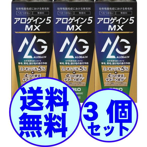 佐藤製薬 【第1類医薬品】 男性用 アロゲイン5 MX 72mL・約36日分 3 