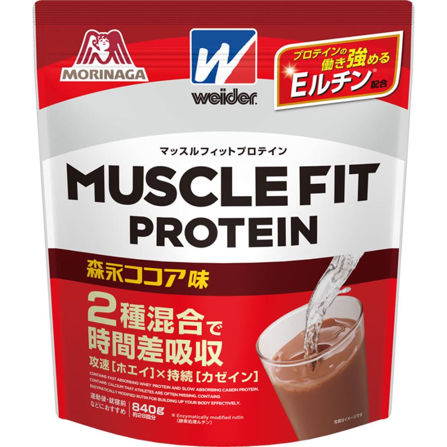 ウイダー マッスル フィット プロテイン ココア味 840g ウィダー(Weider) ダイエット プロテイン 2個