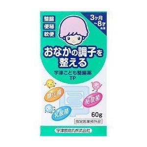 宇津こども　整腸薬　ＴＰ　60g 　胃腸薬　整腸薬　　医薬品　医薬部外品　｜okusuriyasan