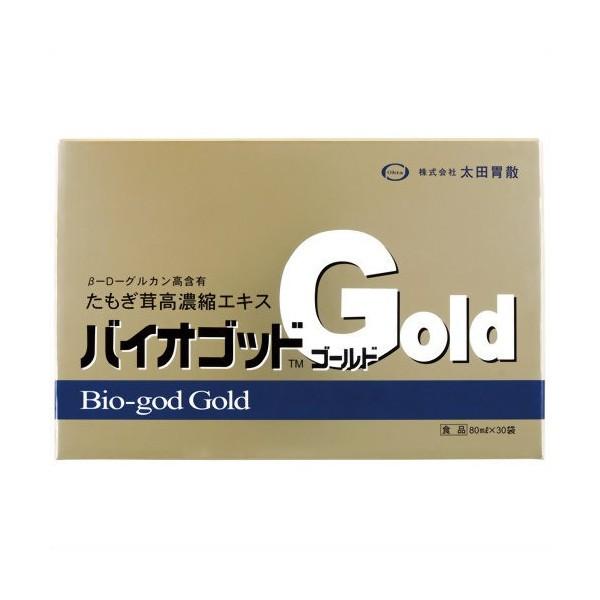 バイオゴッドゴールド１箱　2個 　健康食品　アガリクス　プロポリス　　　