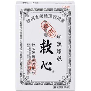 救心 120粒 　保健薬　心臓　　医薬品　医薬部外品　｜okusuriyasan