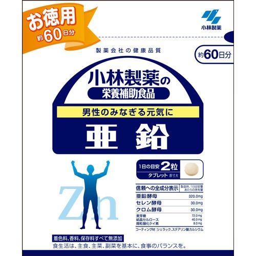 小林製薬 亜鉛 120粒 健康食品 小林 サプリ 4987072014325 おくすりやさん 通販 Yahoo ショッピング