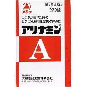 アリナミンＡ　270錠 保健薬　ビタミン剤　ビタミン　医薬品　医薬部外品　｜okusuriyasan