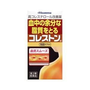 爆買 コレストン　168カプセル　2個   税控除対象商品　保健薬　生活習慣病　予防薬　医薬品　医薬部外品　