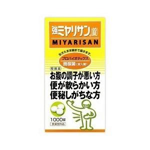 爆買 強ミヤリサン錠　1000錠　2個 　胃腸薬　整腸薬　　医薬品　医薬部外品　