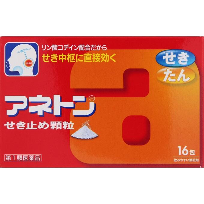 アネトン咳止め 顆粒 16包 第1類医薬品 お一人様1個までとさせて頂きます 風邪薬 ぜんそく 医薬品 医薬部外品 おくすりやさん 通販 Paypayモール