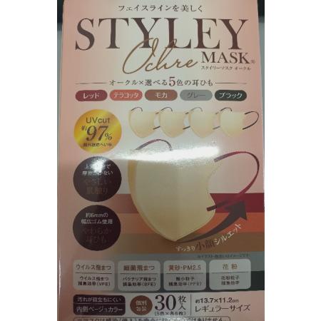 新商品！□UVカット約97％！□スタイリー マスク オークル 耳紐 5色