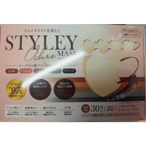 新商品!□UVカット約97%!□スタイリー マスク オークル 耳紐 新商品!□UVカット約97%!□スタイリー マスク オークル 耳紐