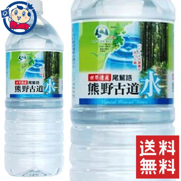 LDC 尾鷲名水 熊野古道水 2L×6本入×2ケース | 