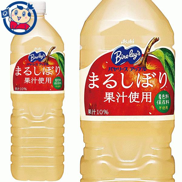 送料無料 アサヒ バヤリースアップル 1.5L×8本入×2ケース :0092831-1:大楠屋ストア Yahoo!店 - 通販 - Yahoo!ショッピング 送料無料 アサヒ バヤリースアップル 1.5L×8本入×2ケース :0092831-1:大楠屋ストア Yahoo!店 - 通販 - Yahoo!ショッピング