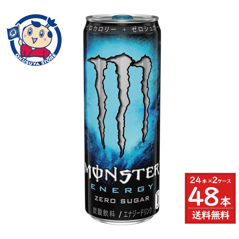 モンスターエナジーゼロシュガー355mL 24本入　2ケース アサヒ モンスターエナジーゼロシュガー 355ml×24本入×2ケース : 大楠
