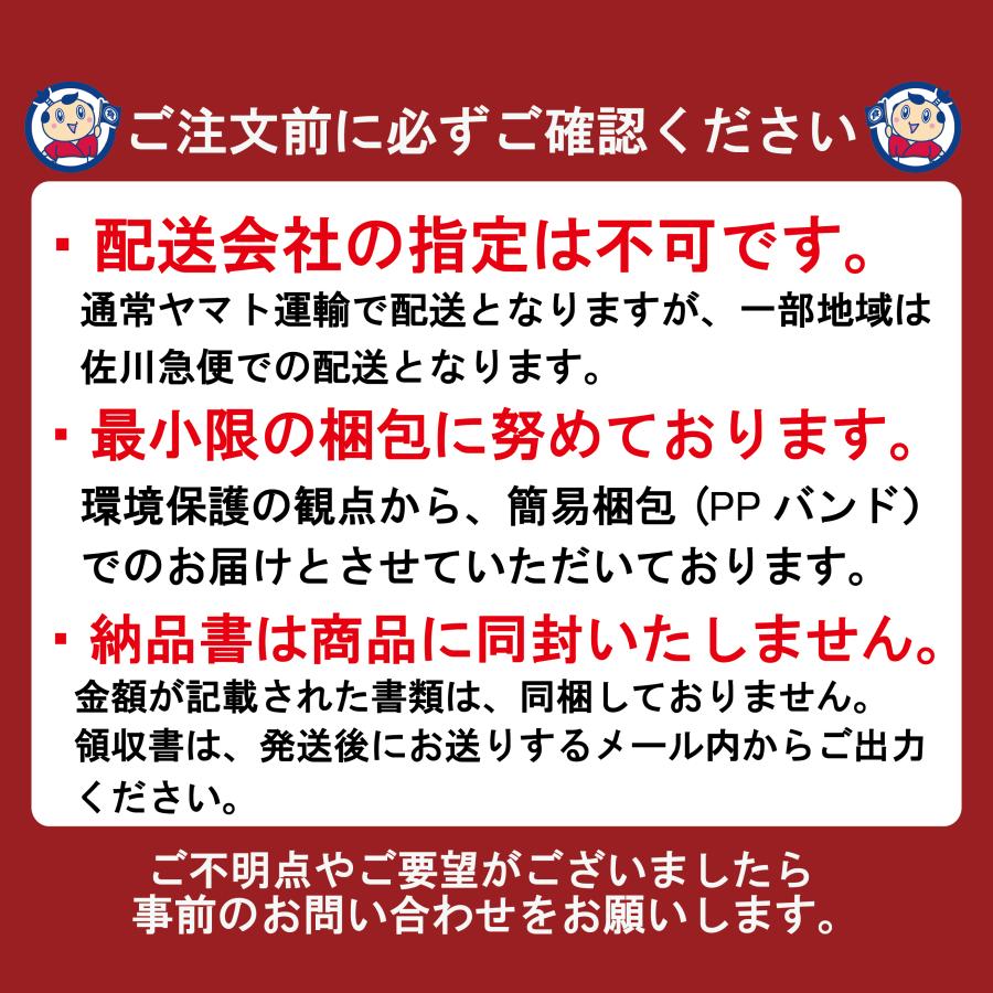 サンヨー サッポロ一番 旅麺 札幌 味噌ラーメン 5食パック×6個入×3ケース 発売日：2024年3月11日｜okusuya｜02