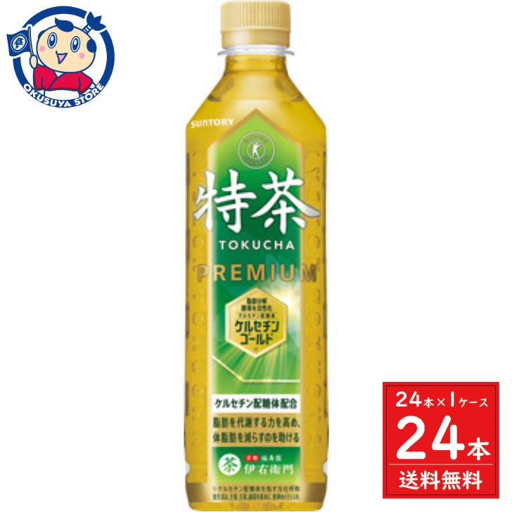 サントリー 特定保健用食品 伊右衛門特茶 500ml×24本入×1ケース｜okusuya