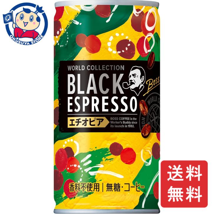 サントリー ボス ワールドコレクションブラック エスプレッソ