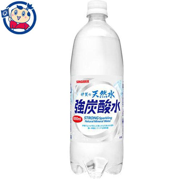 サンガリア 伊賀の天然水 強炭酸水 1L×12本入×2ケース（Yahoo!・大楠屋ストア Yahoo!店）