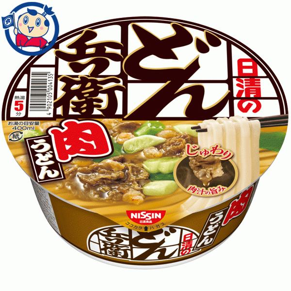 完売 送料無料 カップ麺 日清 どん兵衛肉うどん 87g 12個入 1ケース Materialworldblog Com