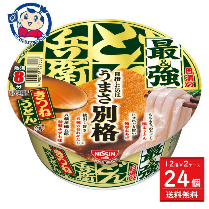 日清  日清の最強どん兵衛 きつねうどん 93g×12個入×2ケース の商品画像