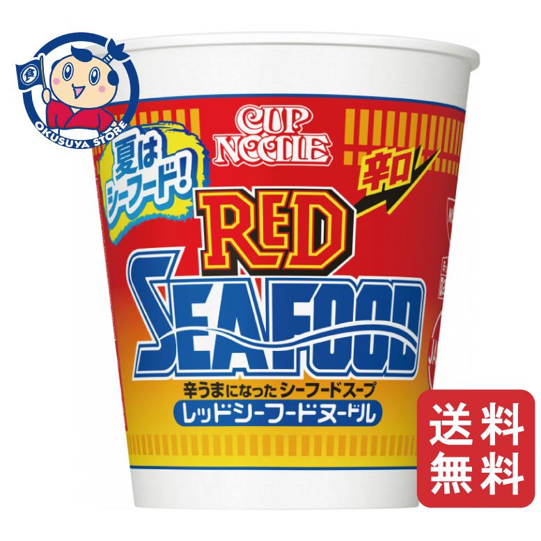 日清 カップヌードル レッドシーフードヌードル 74g×20個入×2ケース 発売日：2025年7月7日 の商品画像