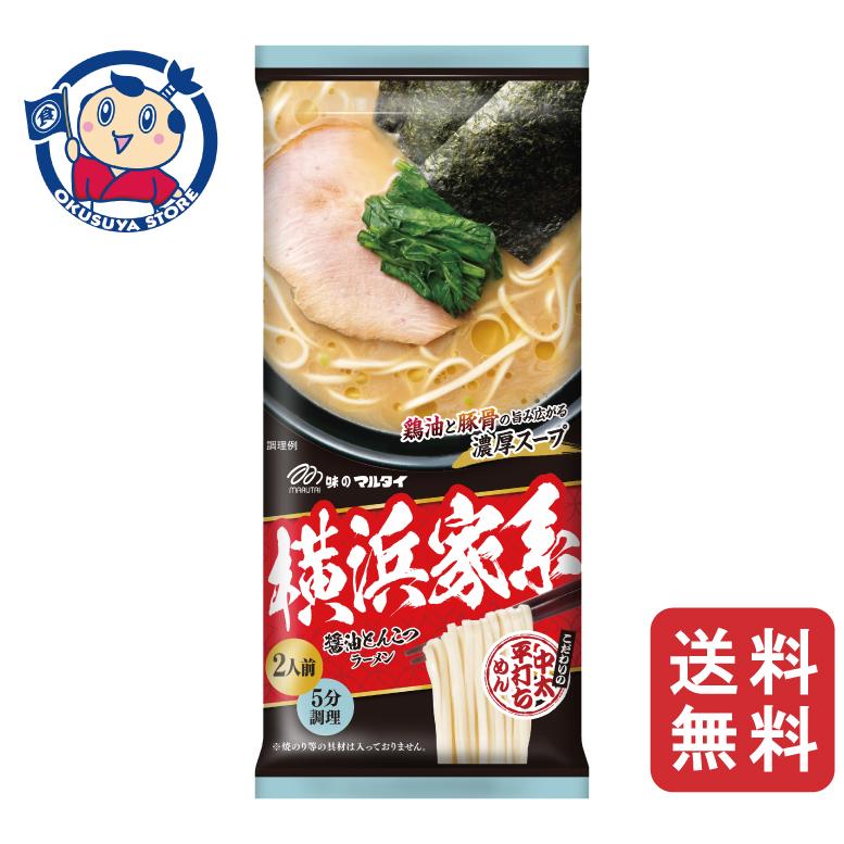 マルタイ 横浜家系醤油とんこつラーメン 192g×15個入×1ケース : 大楠屋