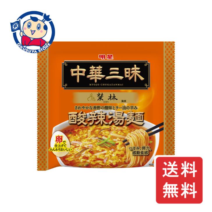 明星 中華三昧 榮林 酸辣湯麺 103g×24個入×1ケース 発売日：2024年8月 