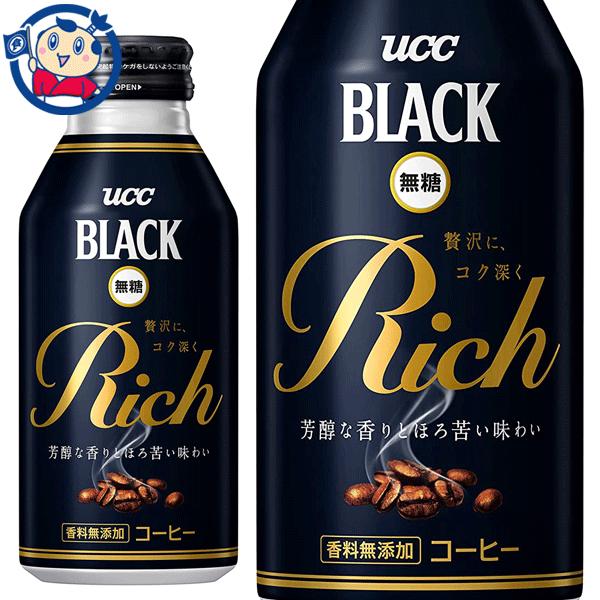 UCC BLACK無糖 RICH R缶