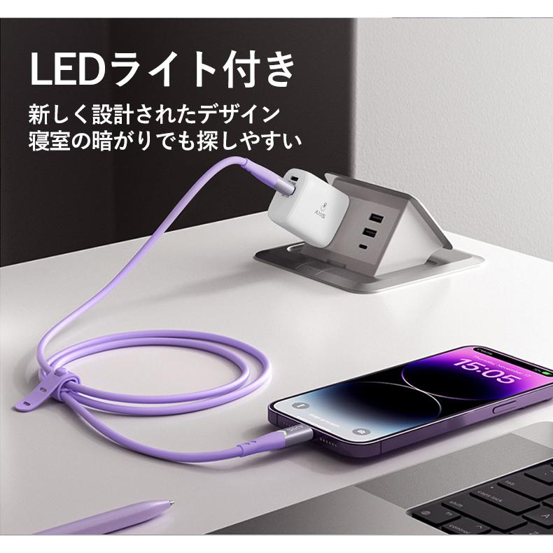 LED iphone 充電ケーブル iphone充電コード アイホン充電ケーブル lightningケーブル 50cm 1m 1.2m 1.5m 2m iPhone14 13 12 se2 MFi認証 2個目半額｜okutadriectshop｜06