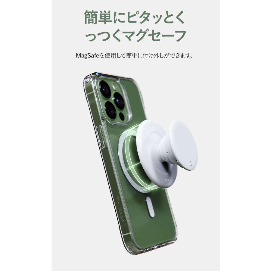 スマホ スタンド 貼り付け 携帯スタンド 縦置き 横置き対応 マグセーフ