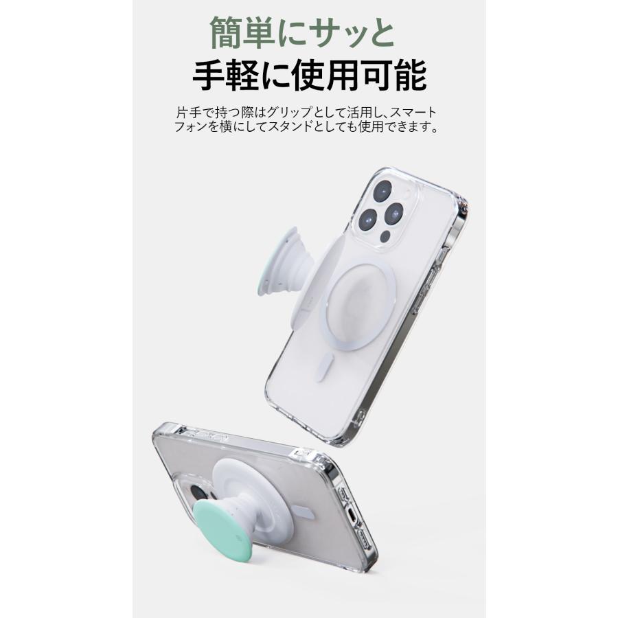 スマホ スタンド 貼り付け 携帯スタンド 縦置き 横置き対応 マグセーフ
