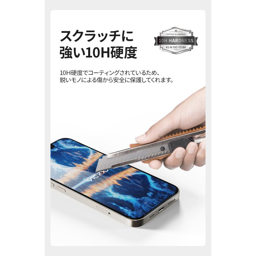 iPhone14ガラスフィルム iphone14保護フィルム 液晶保護フィルム