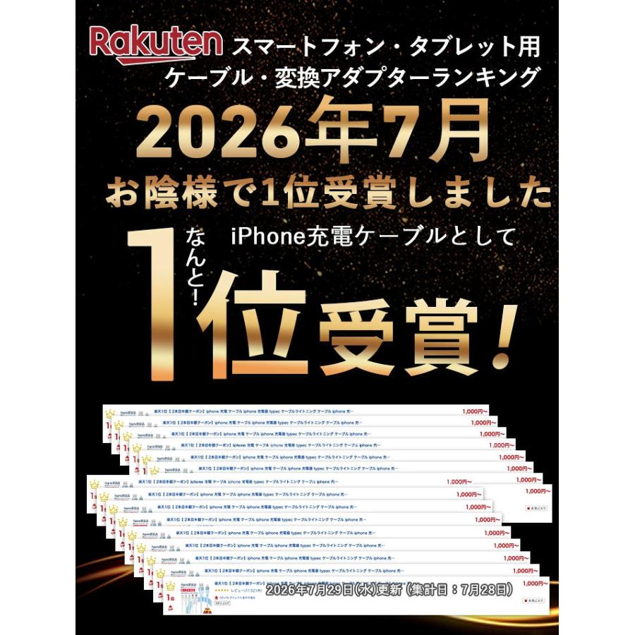 iphone 充電ケーブル iphone充電コード アイホン充電ケーブル lightningケーブル シリコンケーブル 50cm 1m 1.2m 1.5m 2m iPhone14 13 12 se2 2個目半額 | OKUTA | 01