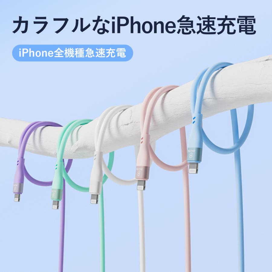 iphone 充電ケーブル iphone充電コード アイホン充電ケーブル lightningケーブル シリコンケーブル 50cm 1m 1.2m 1.5m 2m iPhone14 13 12 se2 2個目半額 | OKUTA | 04