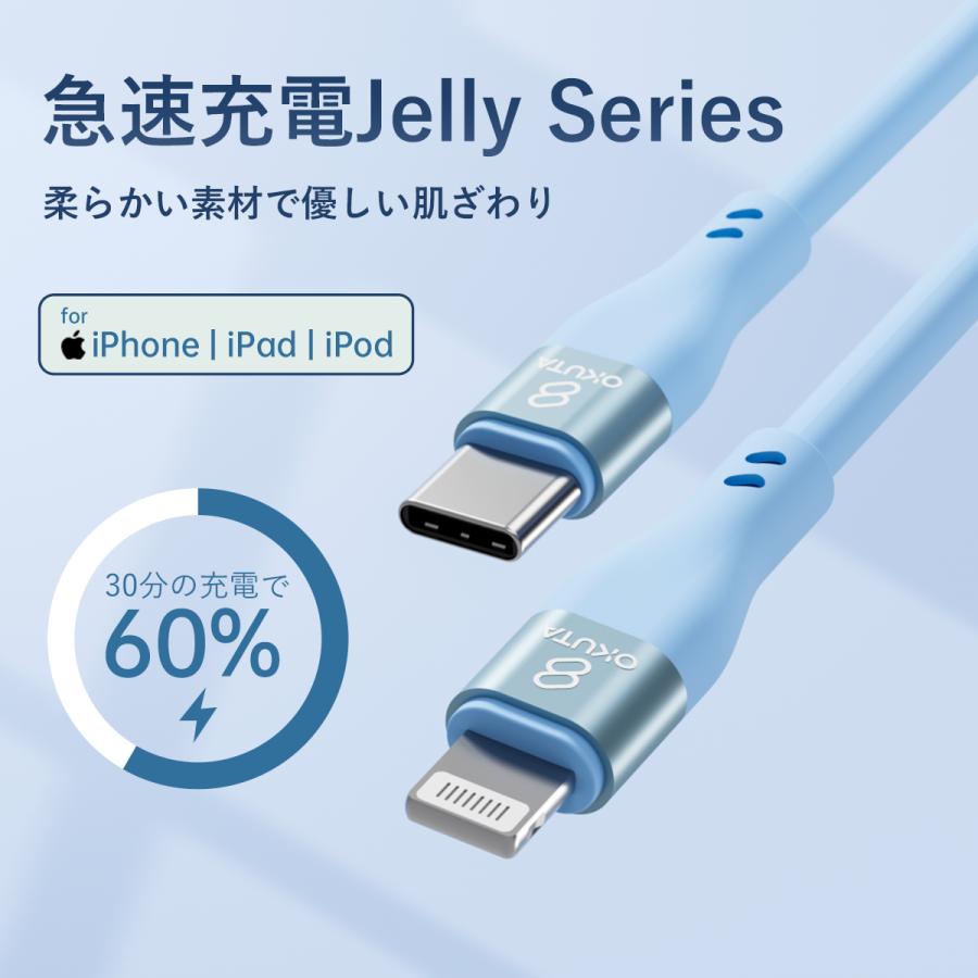 iphone 充電ケーブル iphone充電コード アイホン充電ケーブル lightningケーブル シリコンケーブル 50cm 1m 1.2m 1.5m 2m iPhone14 13 12 se2 2個目半額 | OKUTA | 05