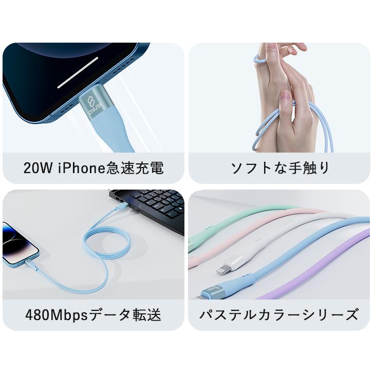 iphone 充電ケーブル iphone充電コード アイホン充電ケーブル lightningケーブル シリコンケーブル 50cm 1m 1.2m 1.5m 2m iPhone14 13 12 se2 2個目半額｜okutadriectshop｜09