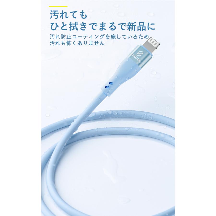 iphone 充電ケーブル iphone充電コード アイホン充電ケーブル lightningケーブル シリコンケーブル 50cm 1m 1.2m 1.5m 2m iPhone14 13 12 se2 2個目半額 | OKUTA | 09
