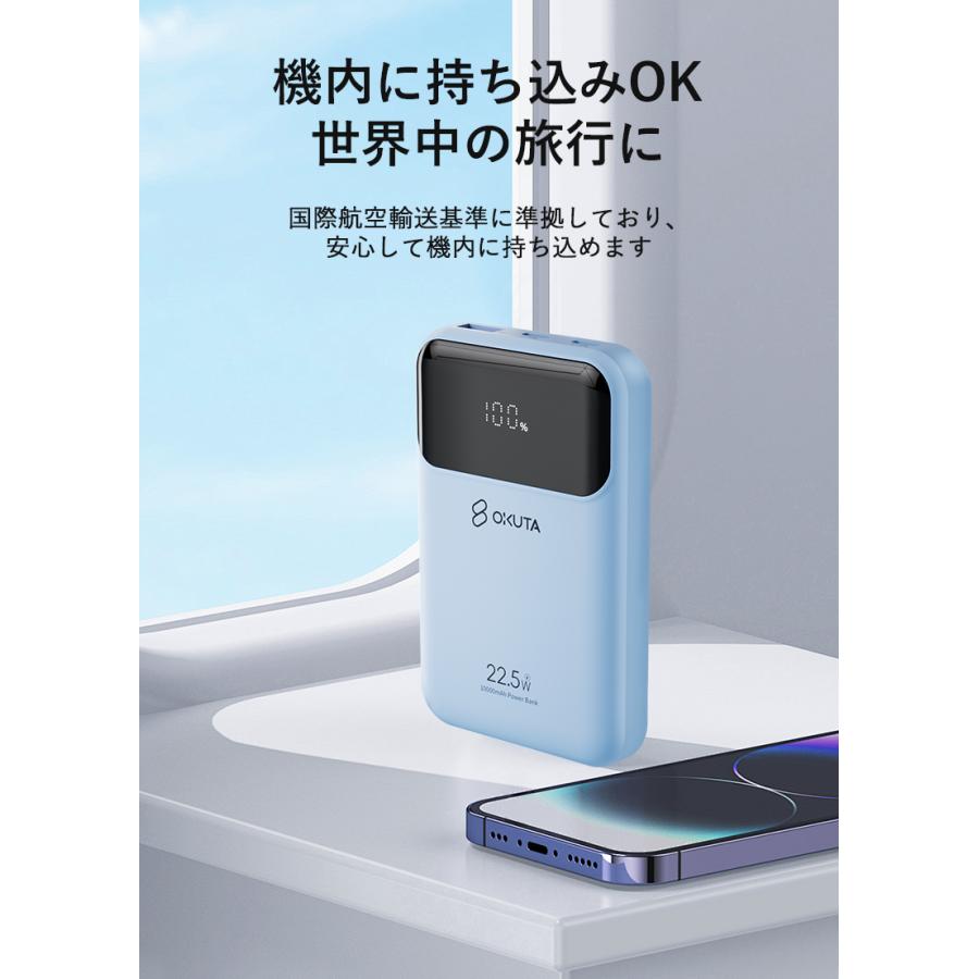 OKUTA モバイルバッテリー iphone 10000mAh 残量表示 22.5w 3本 OKUTA モバイルバッテリー iphone 10000mAh 残量表示 22.5w 3本